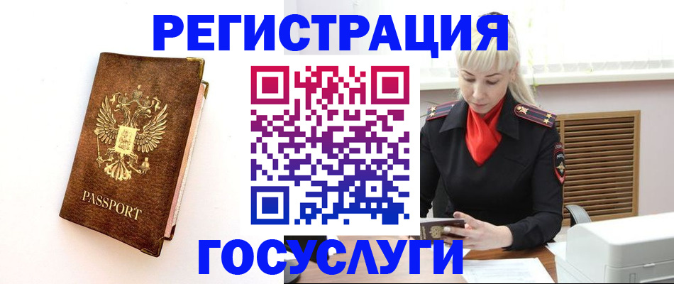 пропишу в квартире в Саянске