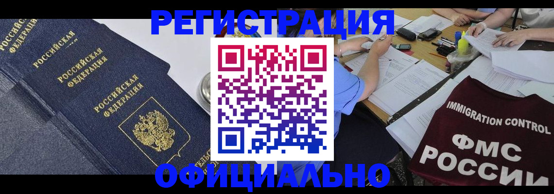 форма 3 в Саянске